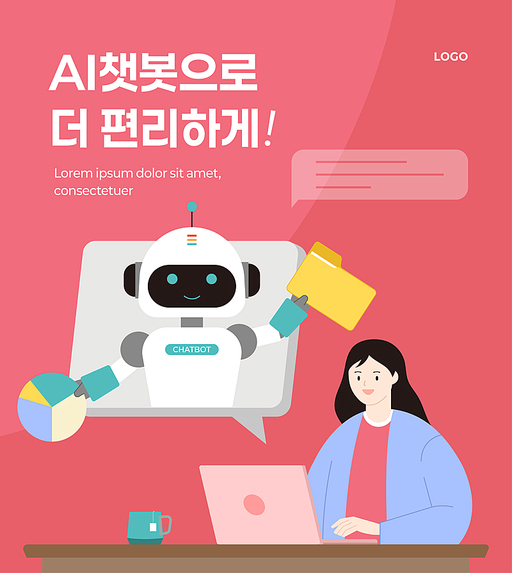 인공지능 AI 챗봇 벡터 일러스트 템플릿