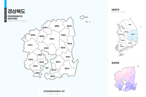 경상북도, 대한민국 지도