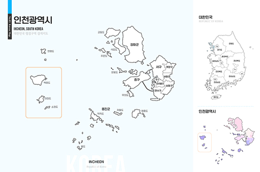인천광역시, 대한민국 지도
