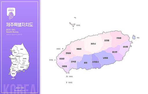 대한민국 제주도 지도