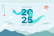 2025년 뱀띠해 을사년 일러스트 디자인