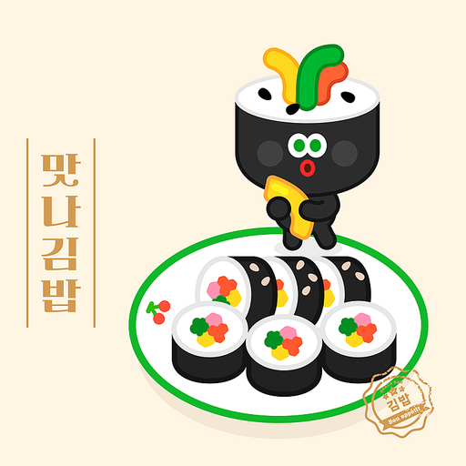 분식일러스트_김밥