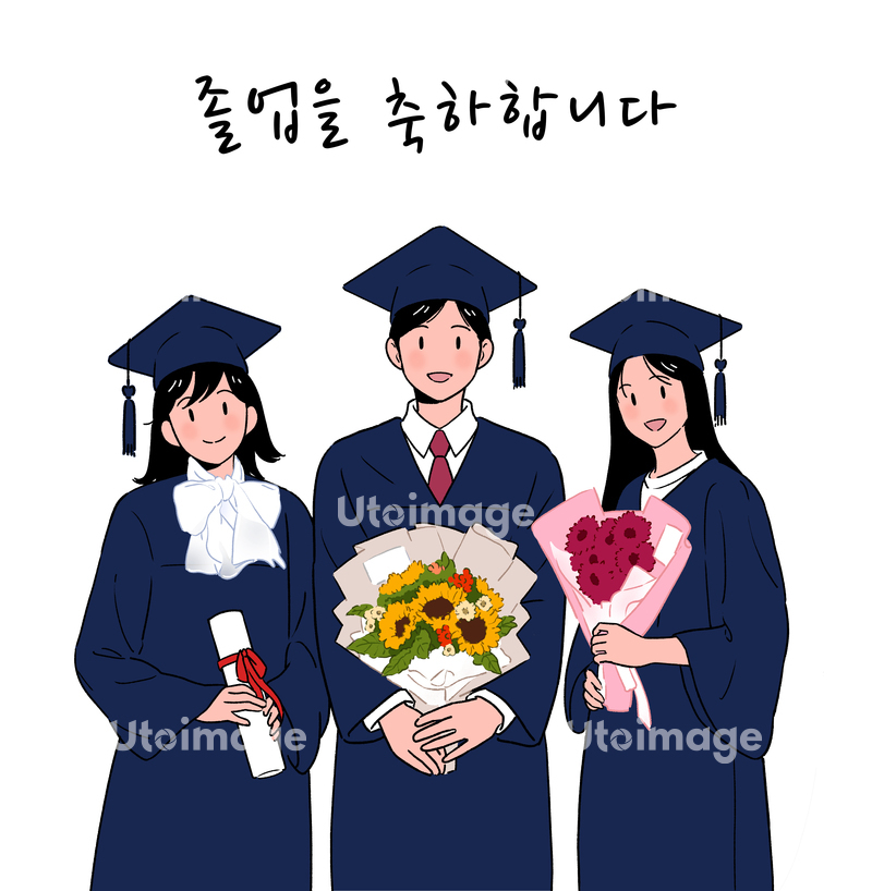 졸업을 축하합니다 | 유토이미지 | 상세페이지 | 베이직샵 | 일러스트 | 22521260