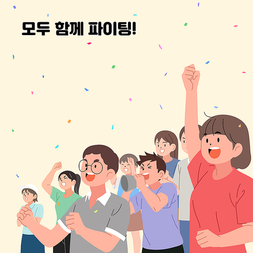 파리올림픽 응원 삽화