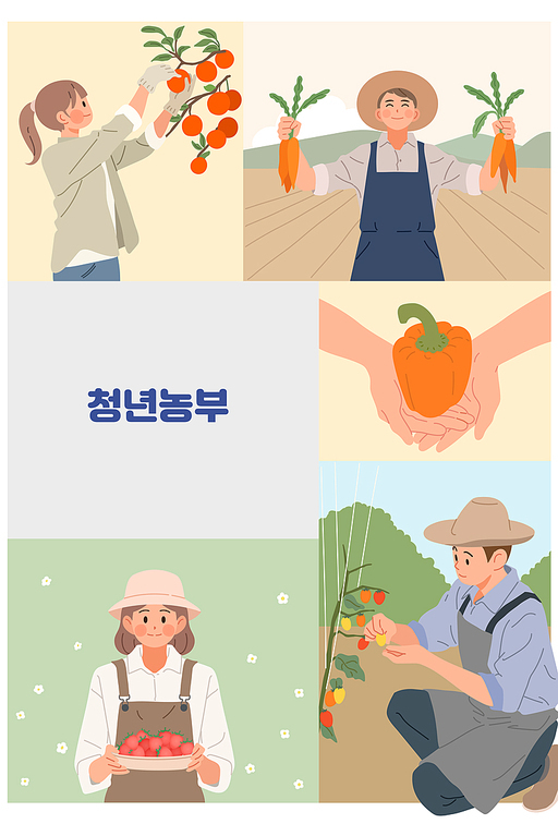 농업 일러스트레이션