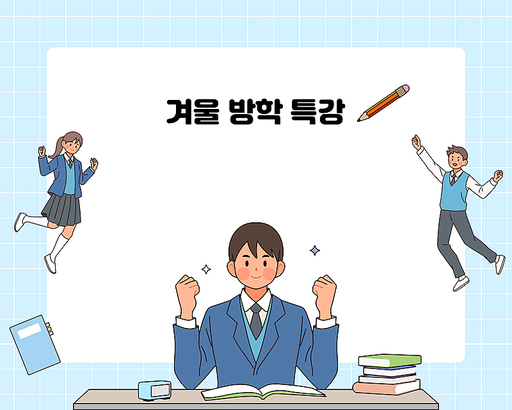 업데이트 이미지