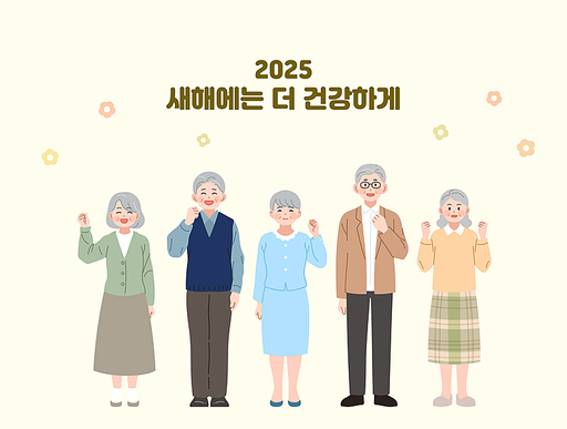 2025년도 새해 인사말 및 슬로건